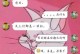 男生问女生的经典套路（用几个引起女生好奇心）