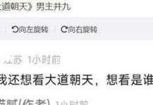 怀疑男友真心，该如何继续爱情路？（情感困扰，恋爱心态，自我审视）