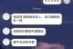 异地恋的适合度分析（基于个人性格和情感需求的考虑）