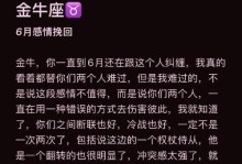 挽回前任爱情，找回幸福（以老婆不爱了怎么挽回前任为例，分享7大有效方法）