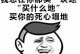 现在最流行的撩妹方式，你会了吗？（一篇教你如何用现代打招呼撩到心仪的女孩）