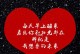 2021年情人节高级表白文案大（浓情蜜意，甜蜜表白，你值得拥有的金句）