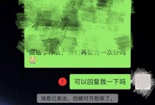 拉黑了所有联系方式，该如何挽回？（拯救关系的有效方法和技巧）