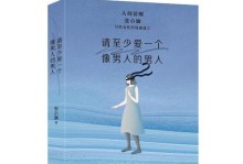 如何缓解恋爱焦虑，让谈恋爱更轻松愉快？（用心经营恋爱关系，放松心态，享受爱情）