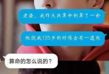 男生如何避免被说成直男——与女生聊天技巧（如何化解沉默尴尬，打造轻松愉快的聊天氛围）