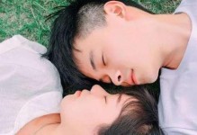 分手后的3招帮你成功挽回爱情（解密有效的挽回妙招，让爱情重新燃起）