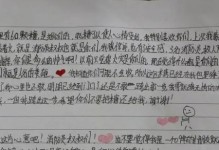 爱情来得快去得快？-认识不久就能表白吗（恋爱攻略分享）