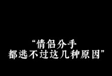 异地恋爱的妙招——维持爱情的“秘籍”（如何谈好异地恋？如何维系远距离爱情？如何处理感情波动？）