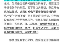 分手初期如何挽回？（15个实用技巧帮你重新赢回TA的心）