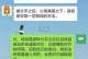 挽回女生感情的有效聊天技巧（以真诚和耐心赢回她心，最重要的是行动）