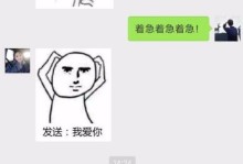 用幽默开场白撩妹，轻松俘获TA的心（15句话让你在QQ聊天中惊艳全场）