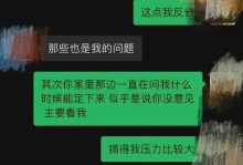 如何优雅地拒绝相亲？（微信聊天中拒绝相亲的技巧与方法）