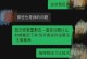 如何优雅地拒绝相亲？（微信聊天中拒绝相亲的技巧与方法）