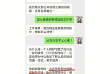 不孕分手，怎样挽回爱情？（为什么不孕会成为分手的原因，如何应对和解决）