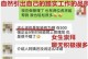 高效聊天话术和互动技巧，让你轻松与女生聊天（提升自己的社交技能，吸引更多女生的注意力）