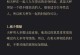 天秤座挽回攻略（以天秤座为例，如何挽回你喜欢的人？）