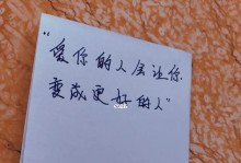 如何让爱无遗憾地成长（了解爱的本质，掌握成长的方式，让爱无遗憾地长大）