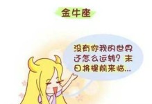 四大星座中不敢表白的心仪对象（揭秘这四个星座为何犹豫不决）