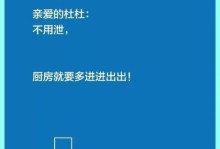 如何撰写有效的情书挽回女友（用情感真诚打动心扉，让她再次回到你身旁）