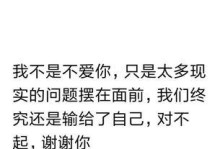 挽回早恋分手的关键步骤（通过正确方法挽回前任，重获爱情）