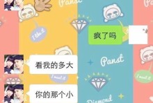 男女朋友之间聊什么话题最合适？（探讨聊天技巧，让恋爱更加愉快）