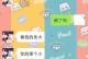 男女朋友之间聊什么话题最合适？（探讨聊天技巧，让恋爱更加愉快）