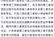 如何判断异地女友是否劈腿（掌握这些细节，不再被欺骗）