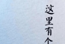 分手时，如何说话让对方心酸？（15个段落教你分手时掌握好说话技巧）
