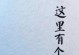 分手时，如何说话让对方心酸？（15个段落教你分手时掌握好说话技巧）