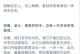 分手后如何重新找回平静的心情（15个方法帮你恢复心灵的平衡）