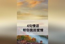 15句话教你重拾旧爱的心（15句话教你重拾旧爱的心）
