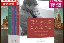 如何经营平淡婚姻生活？（五个经验让婚姻生活更甜蜜）