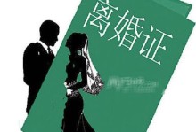 从平淡到幸福（如何让感情持久？）