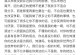 如何快速挽回男友？（15个实用技巧帮你挽回男友的心）