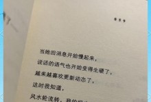 分手后不做朋友的女孩子（为什么有些女孩子选择拒绝成为前任的朋友？如何理解她们的决定？）