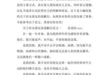 分手了如何挽回女友？（15个步骤教你如何挽回心仪女孩）